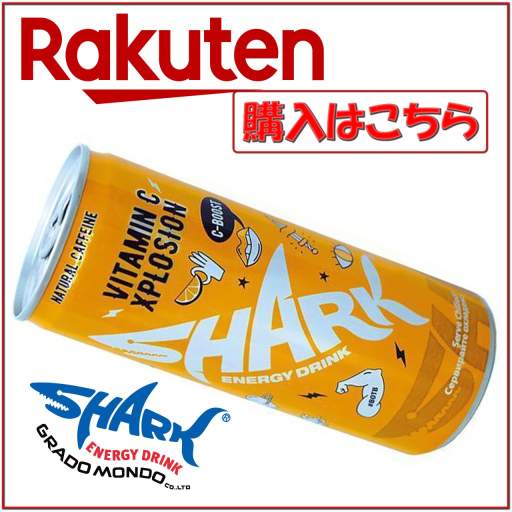 シャークエナジードリンク C-BOOST